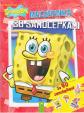 SpongeBob - Maľovanka so 40 samolepkami
