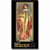 K-Alfons Mucha 2015 nástenný N07