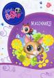 Maľovanky - Littlest Pet Shop