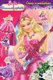 Barbie - Princezná a speváčka - Čítanie so samolepkami