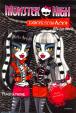 Monster High - Toralei a Purrsephone - Meowlody