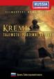 Kreml: Tajemství podzemní krypty - DVD digipack