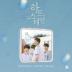 V/A:  Heartstain / Card Photo Card(S)