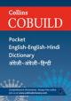 Pocket English-English-Hindi Dictionary