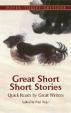 Great Short Short Stories