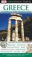Greece, Athens - DK Eyewitness Travel Guide