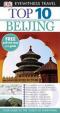 Beijing - DK Eyewitness Travel Guide