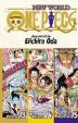 One Piece Omnibus 73, 74 - 75