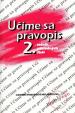 Učíme sa pravopis 2.ročník základných škôl - 7. prepracované vydanie