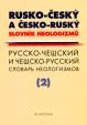 Rusko-český a česko-ruský slovník neologizmů