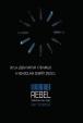 Rebel - Reset 2