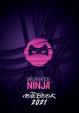 Information Ninja: Notebook 2021 - růžový