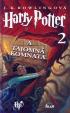 Harry Potter a Tajomná komnata