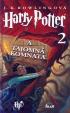 Harry Potter 2 a Tajomná komnata V9