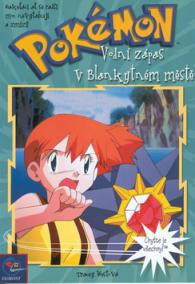 Pokémon  7 - Vodní zápas v Blankytném městě