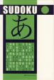 Sudoku (zelená) - Fortuna Print