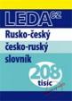 Rusko-český/česko-ruský slovník - 208 tisíc