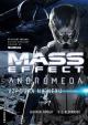 Mass Effect Andromeda 1 - Vzpoura na Nexu