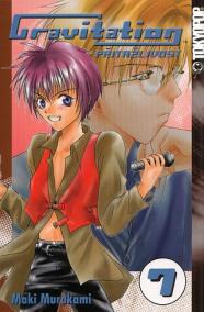 Gravitation 7