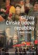 Dějiny Čínské lidové republiky (1949-2018)