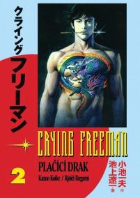 Crying Freeman 2 - Plačící drak