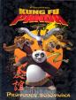 Kung Fu Panda - Průvodce bojovníka