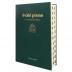 Sväté písmo - Jeruzalemská Biblia (zelená)