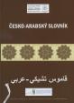 Česko - arabský slovník