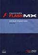 Flash MX oficiální výukový kurz